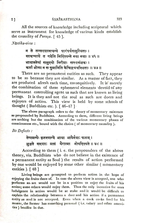 Charaka Samhita(Sarira Sthana)